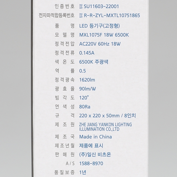 상품 상세 이미지